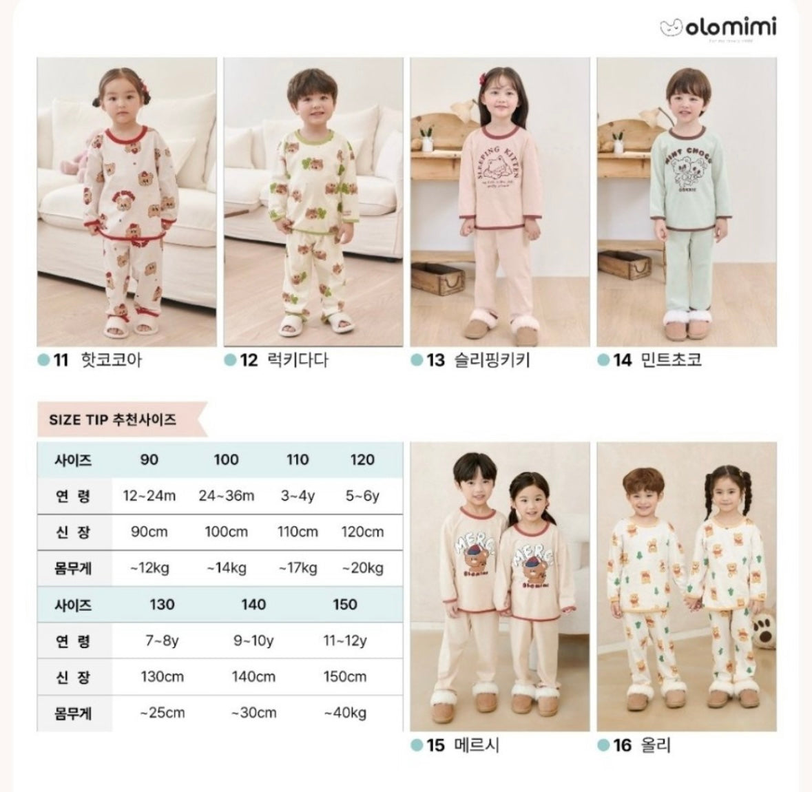 2025 F/W Collection – 100% Cotton Loose-Fit Loungewear