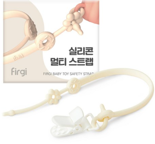 Firgi Silicone Multi-Use Strap (Taupe, Cream, Rose Dry)